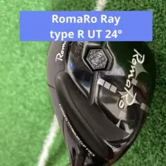 RomaRo Ray タイプR 24° MCH70R ロマロ ユーティリティ