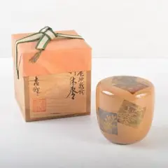 茶道具　山中塗　早見征一作　白漆　扇面流水蒔絵　平棗　共箱　V　6844 茶道具 山中塗 早見征一作 白漆 扇面流水蒔絵 平棗 共箱 V 6844