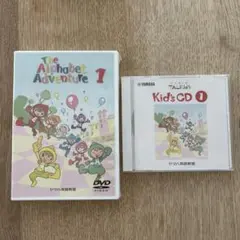 【未開封】ヤマハ英語教室　DVD＆CDセット