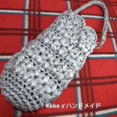 ドリンクホルダー