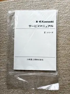Item thumbnail for item c3ff090c-d8c0-4b5f-8e5e-e1bdb2503945