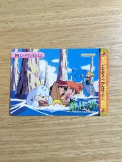 ポケモン　アニメコレクションカード　No.249　ヒトデマン＆カスミ