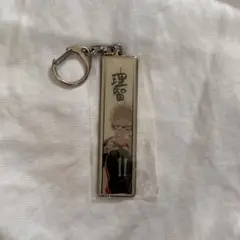ハイキュー 月島蛍 メタルキーホルダー