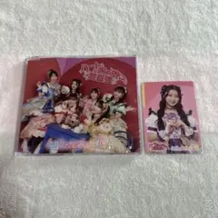 ☆超ときめき宣伝部　CD トレカ付き③☆