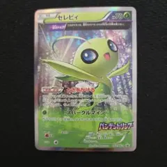 2025年最新】ポケモンカード セレビィ 142/XY-P プロモの人気