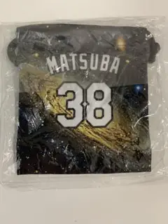 ドラゴンズ　ガチャ　38 松葉　きんちゃく