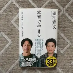 2025年最新】ssi 自己啓発の人気アイテム - メルカリ
