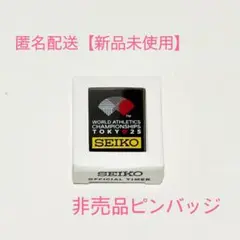 Item thumbnail for item e38b5b47-2dbe-4b3b-bd9e-851dbc17a4a1