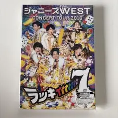 ジャニーズWEST CONCERT TOUR 2016 ラッキィィィィィィィ7