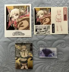 ヒロアカ　トガヒミコ　まとめ売り