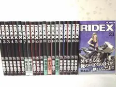 2025年最新】ridex 21の人気アイテム - メルカリ