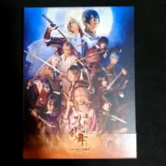 舞台 刀剣乱舞 虚伝 燃ゆる本能寺～再演～〈2枚組〉