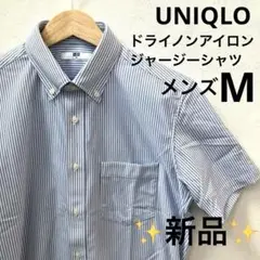 新品未使用✨ユニクロ ドライノンアイロンジャージーシャツ 半袖 ブルー メンズM
