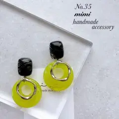 ハンドメイド　ピアス　イヤリング　　No.35