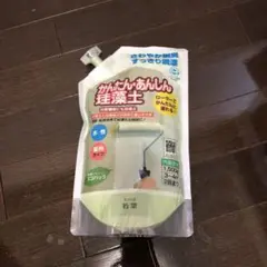 塗料タイプ壁材 かんたん あんしん珪藻土 若葉