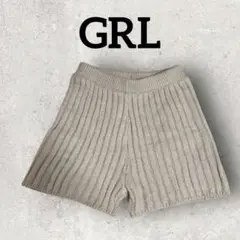 GRL ニットショートパンツ 裏地付き (F) ベージュ