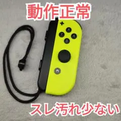 【擦れ汚れ少ない】Joy-Con　動作正常