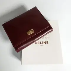 【美品】CELINE セリーヌ 三つ折り財布 レザー ボルドー ヴィンテージ
