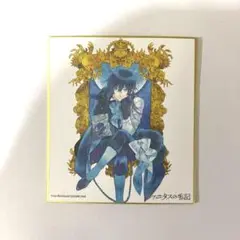 ヴァニタスの手記 色紙