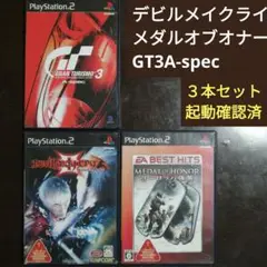 DevilMayCry3Sp GT3A-spec メダルオブオナーヨーロッパ強襲