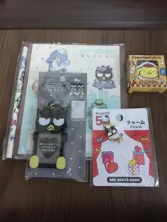 バツマル