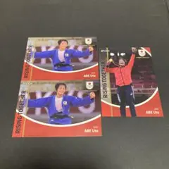 Team Japan Symbol Athletes 阿部詩　写真違いカード