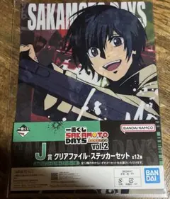 一番くじ SAKAMOTO DAYS vol.2 J賞南雲