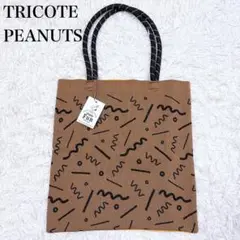 〇 【新品】TRICOTE Happy Fun Peanuts 手提げ バッグ