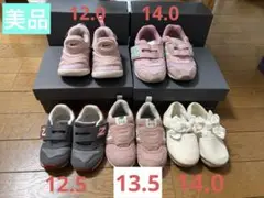 New Balance スニーカー　まとめ売り　プティマイン　NIKE