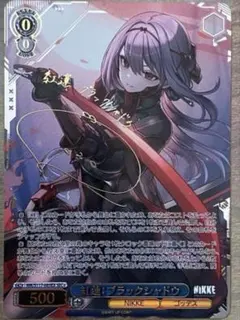 2025年最新】紅蓮：ブラックシャドウ【SEC＋】の人気アイテム