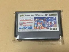 トランスフォーマー コンボイの謎　(箱説なし)