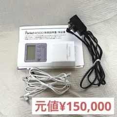 15.4万 綺麗 perfect4500HOT パーフェクト4500ホットems 楽天市場】ダイエット EMS1位 パーフェクト4500HOT(ホット) 腹筋