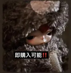 Hirono Bear Vinyl Plush Doll ぬいぐるみ 38cm