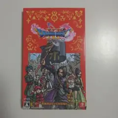 ドラゴンクエスト11 S