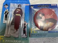 WIND BREAKER 一番くじ 蘇芳