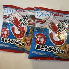 【沖縄限定】カルビーかっぱえびせん 島とうがらし味64g×2個セット