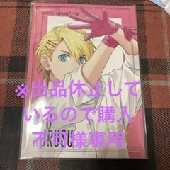 うたプリ　グラショ　ポートコレクション　来栖翔さんです