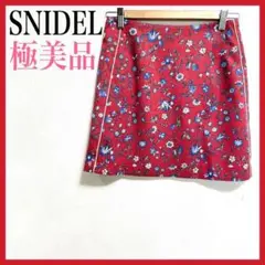 【極美品】SNIDEL/スナイデル フラワー柄スカート
