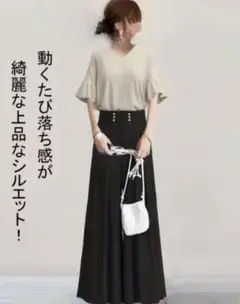 アイボリー ブラック セットアップ