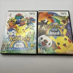 0717 ポケパークWii 〜ピカチュウの大冒険〜　2個セット