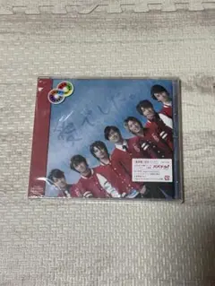 SUPEREIGHT(関ジャニ∞) 愛でした。