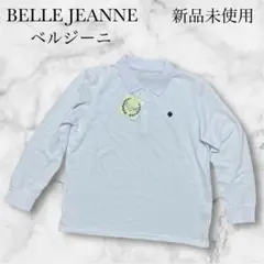 ★新品未使用★ベルジーニ BELLE JEANNE 白 長袖 ポロシャツ