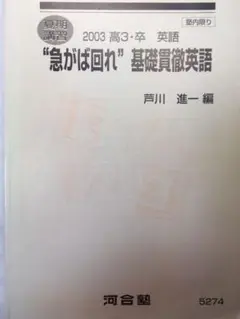 2025年最新】芦川進一の人気アイテム - メルカリ