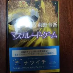 Item thumbnail for item eda02007-29e4-4e1c-96ca-bc1332ed2440