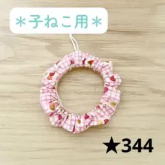 Item thumbnail for item bfdb3ce6-0466-49f8-9ef6-fa587f7549fd