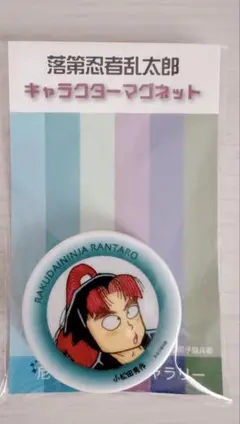 忍たま乱太郎 キャラクターマグネット 小松田秀作