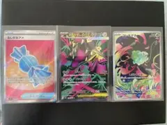 ポケモンカード　メガシンフォニア　メガブレイブ SR 2枚　AR1枚　まとめ売り