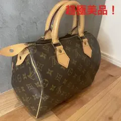 極美品!ルイヴィトンモノグラムスピーディー25