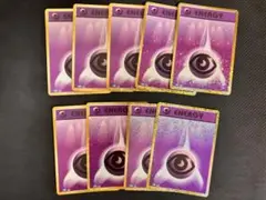 ポケモンカードclassic 超エネルギー　9枚 メガサーナイトデッキ