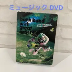 Bank Band with Great Artists/ap bank fe…
